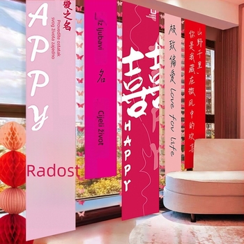 Dekorativni rekviziti za uređenje prostora vjenčanja - pozadinski banner od trake sa simbolima dvostrukog sreće (Materijal: traka; Namjena: svadbena dekoracija; Nije uvezeno)