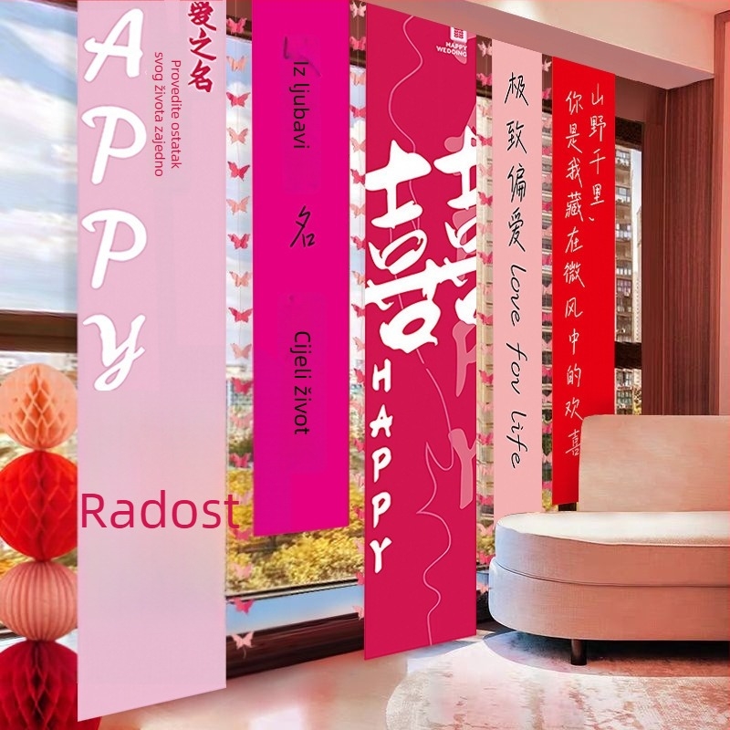 Dekorativni rekviziti za uređenje prostora vjenčanja - pozadinski banner od trake sa simbolima dvostrukog sreće (Materijal: traka; Namjena: svadbena dekoracija; Nije uvezeno)