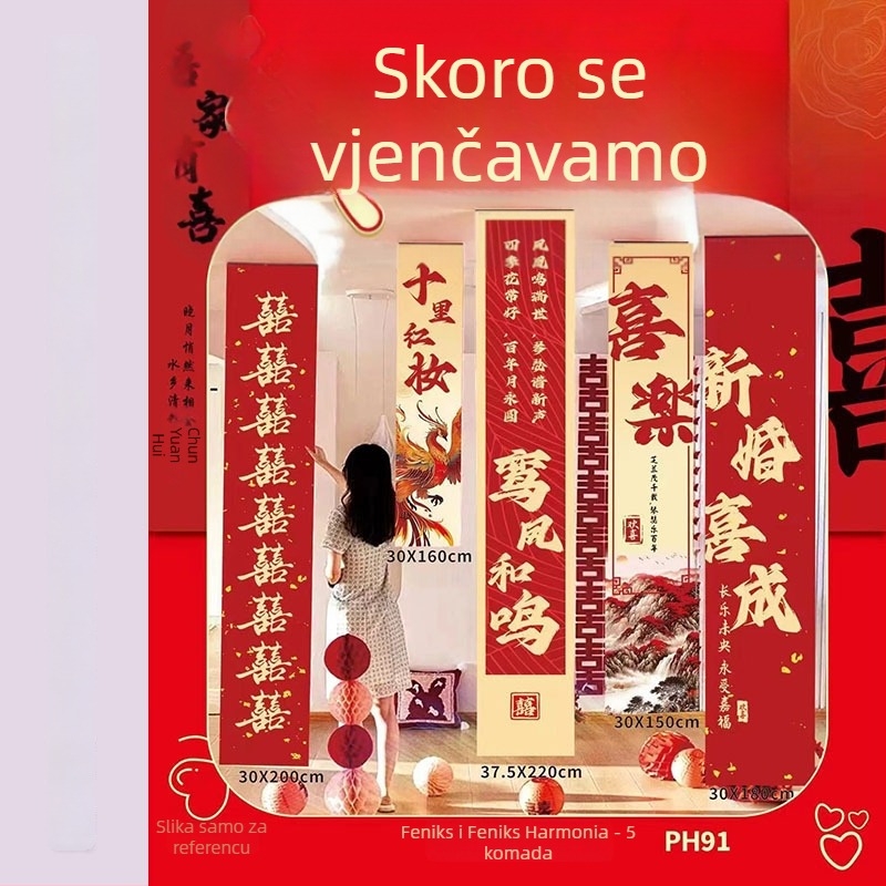 Dekorativni rekviziti za uređenje prostora vjenčanja - pozadinski banner od trake sa simbolima dvostrukog sreće (Materijal: traka; Namjena: svadbena dekoracija; Nije uvezeno)