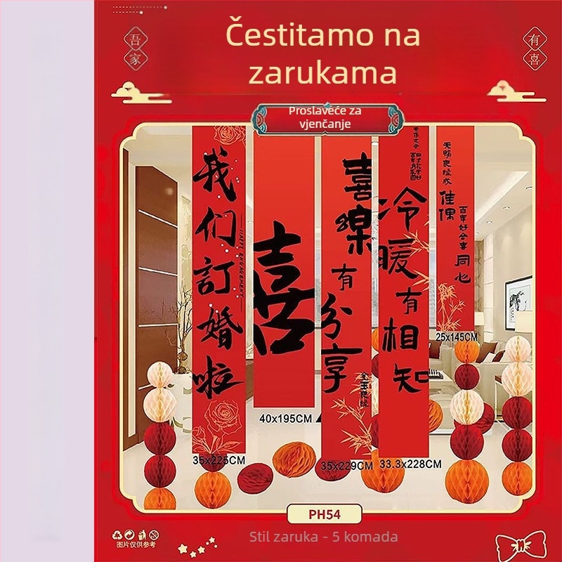 Dekorativni rekviziti za uređenje prostora vjenčanja - pozadinski banner od trake sa simbolima dvostrukog sreće (Materijal: traka; Namjena: svadbena dekoracija; Nije uvezeno)