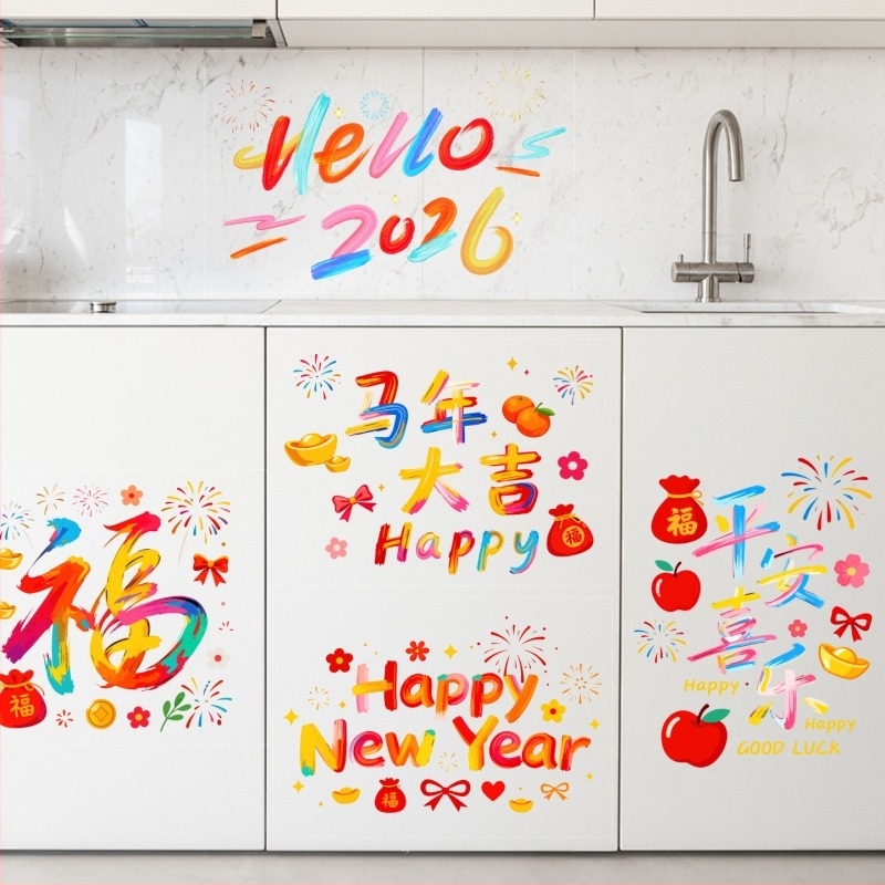 PVC set naljepnica za prozore, marka Ryo Hiroshi, pakiranje Opp vrećica, scena: naljepnice za prozore i staklo s blagoslovom