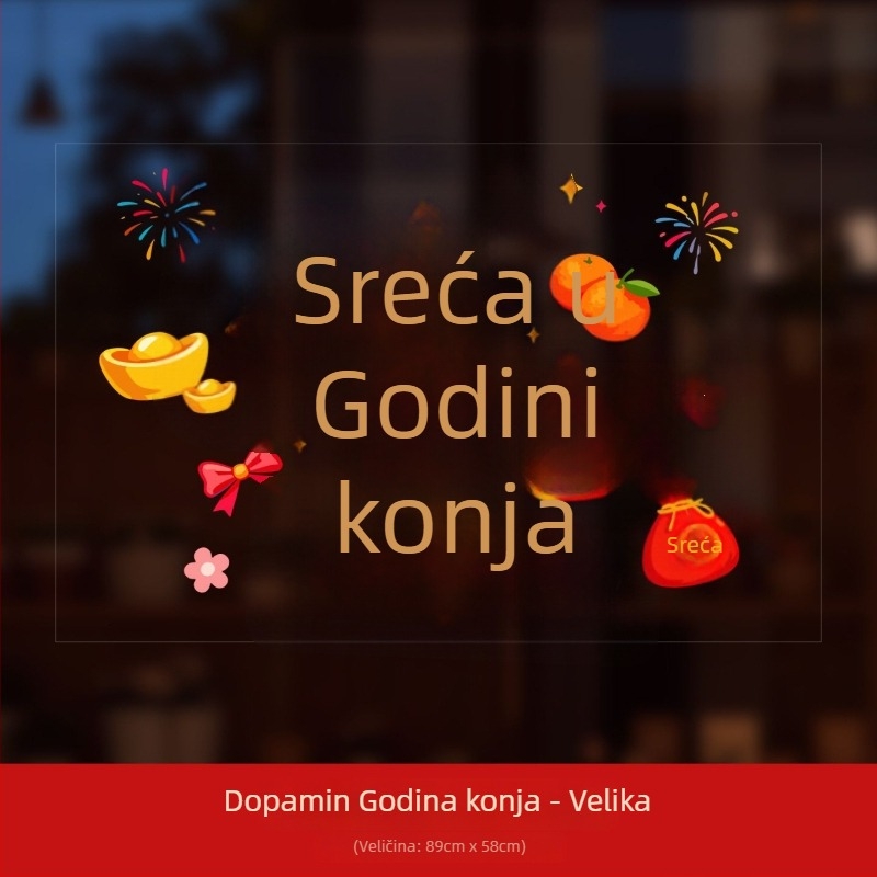 PVC set naljepnica za prozore, marka Ryo Hiroshi, pakiranje Opp vrećica, scena: naljepnice za prozore i staklo s blagoslovom