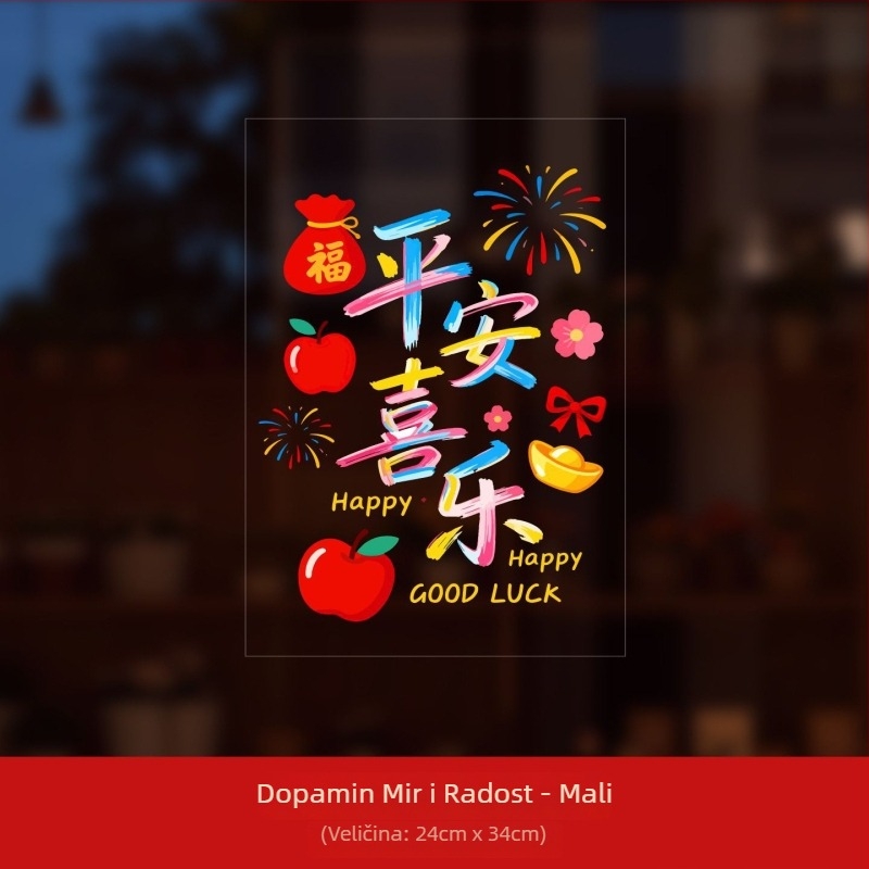 PVC set naljepnica za prozore, marka Ryo Hiroshi, pakiranje Opp vrećica, scena: naljepnice za prozore i staklo s blagoslovom