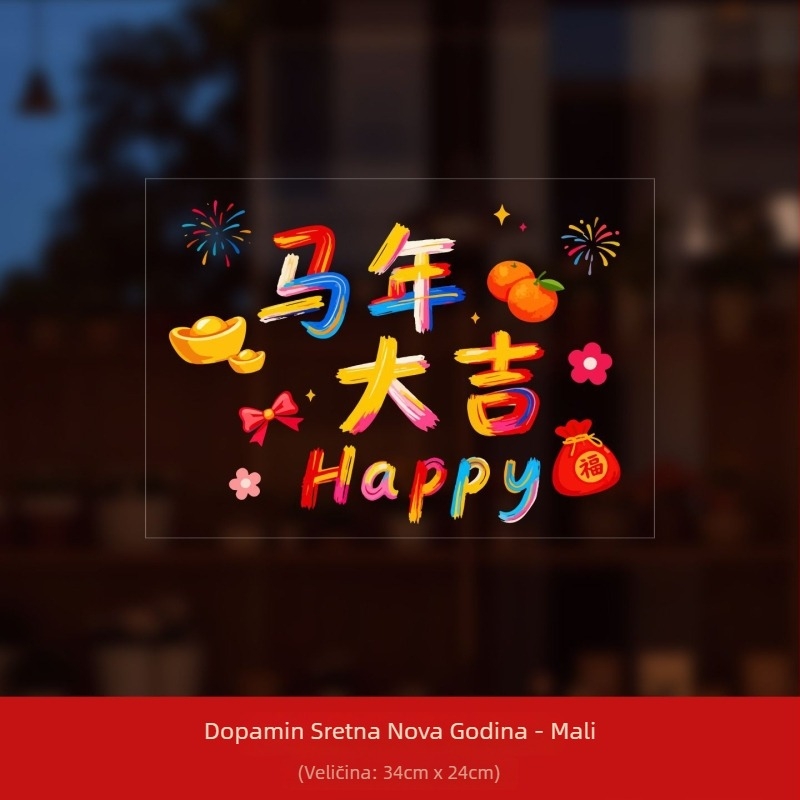 PVC set naljepnica za prozore, marka Ryo Hiroshi, pakiranje Opp vrećica, scena: naljepnice za prozore i staklo s blagoslovom