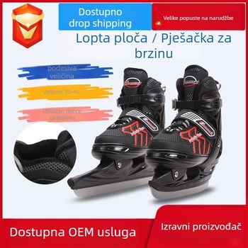 Cipele za umjetničko klizanje – polu-mekana gornja strana, potplat od visokokvalitetnog PE materijala, oštrica od visokoučinkovitog nehrđajućeg čelika, brenda Companion Wei