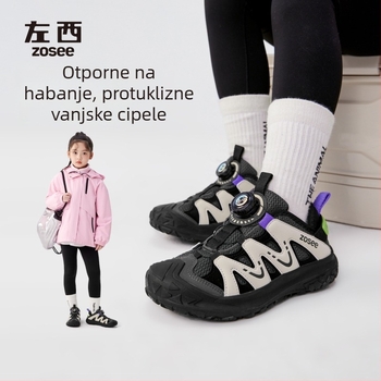 Left West dječje tenisice za trčanje – prozračne, lagane, otporne na habanje, apsorbiraju udarce; karikaturni uzorak; za djecu 4–16 godina