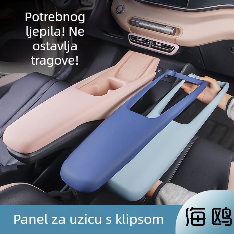 BYD Seagull panel naslona za ruku - dekorativni zaštitni poklopac za središnju konzolu i integrirani poklopac upravljanja, unutarnja obloga