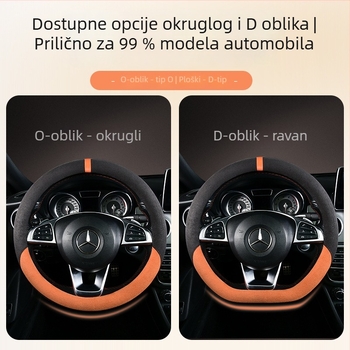 Univerzalni zimski plišani navlaka za volan automobila s protukliznim gripom, poliester, šivana strojem, uzorci: pruge/monokromatski/šiv/otisk