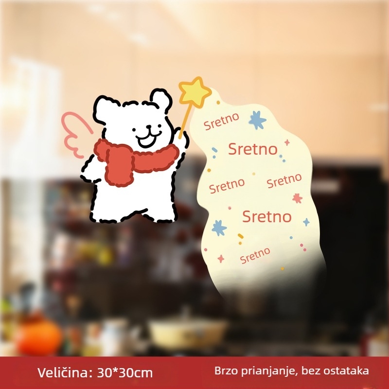 Statični naljepni trak za prozor s psićem | PVC | Kategorija Window Flower | Marka Xi Xiang Xi | Artikal xt66666 | 6668888