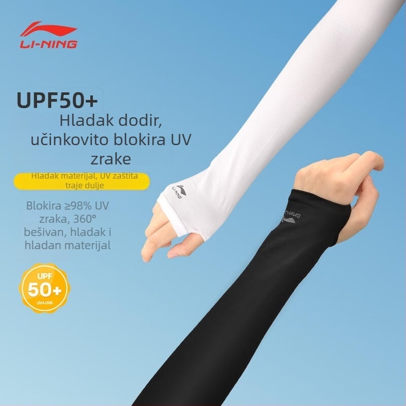 Li Ning Ice Sleeve za muškarce i žene – ljetna UV zaštita za nadlakticu, najlon tkanina (81–95%), stil Fashion Commuter, za vožnju i ribolov, proljeće 2023