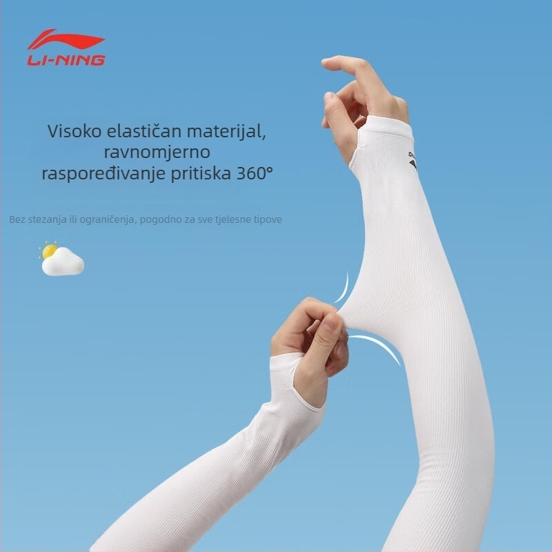 Li Ning Ice Sleeve za muškarce i žene – ljetna UV zaštita za nadlakticu, najlon tkanina (81–95%), stil Fashion Commuter, za vožnju i ribolov, proljeće 2023