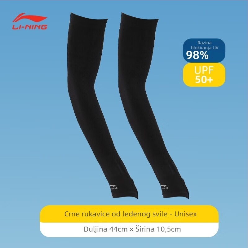 Li Ning Ice Sleeve za muškarce i žene – ljetna UV zaštita za nadlakticu, najlon tkanina (81–95%), stil Fashion Commuter, za vožnju i ribolov, proljeće 2023