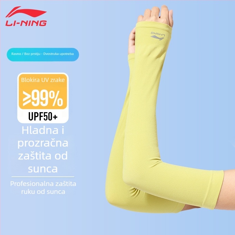 Li Ning Ice Sleeve za muškarce i žene – ljetna UV zaštita za nadlakticu, najlon tkanina (81–95%), stil Fashion Commuter, za vožnju i ribolov, proljeće 2023