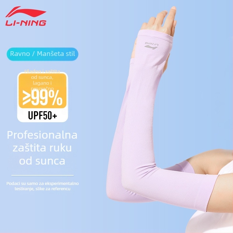 Li Ning Ice Sleeve za muškarce i žene – ljetna UV zaštita za nadlakticu, najlon tkanina (81–95%), stil Fashion Commuter, za vožnju i ribolov, proljeće 2023