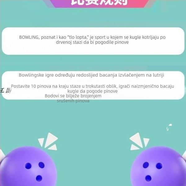 Vanjska bowling igračka – masivno drvo, roditeljsko-dječja igra u vrtiću, alat za izgradnju tima za odrasle