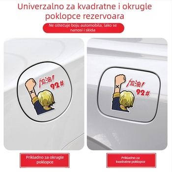 Općenito namijenjena naljepnica za poklopac spremnika automobila, ljepilo, uzorak: Oil type tips, ugradnja ljepilom, Marka: Like the car source