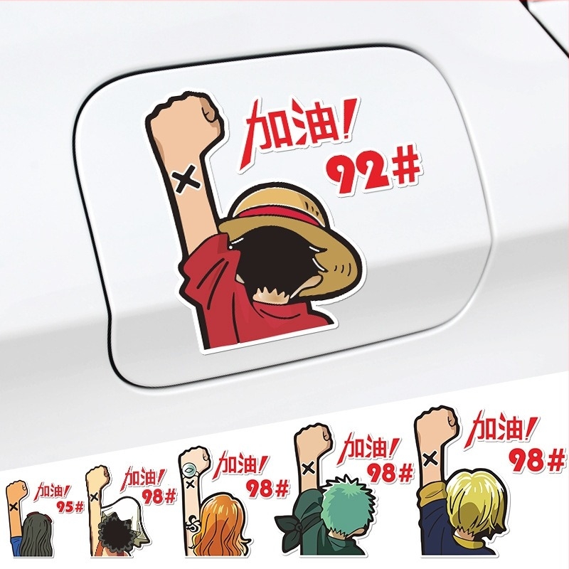 Općenito namijenjena naljepnica za poklopac spremnika automobila, ljepilo, uzorak: Oil type tips, ugradnja ljepilom, Marka: Like the car source