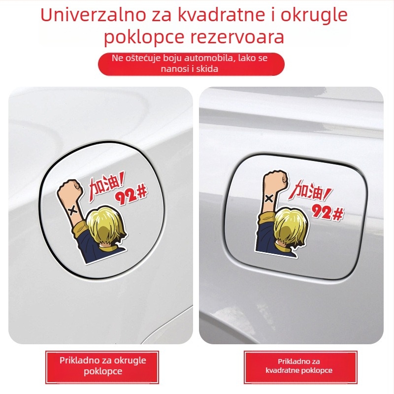 Općenito namijenjena naljepnica za poklopac spremnika automobila, ljepilo, uzorak: Oil type tips, ugradnja ljepilom, Marka: Like the car source
