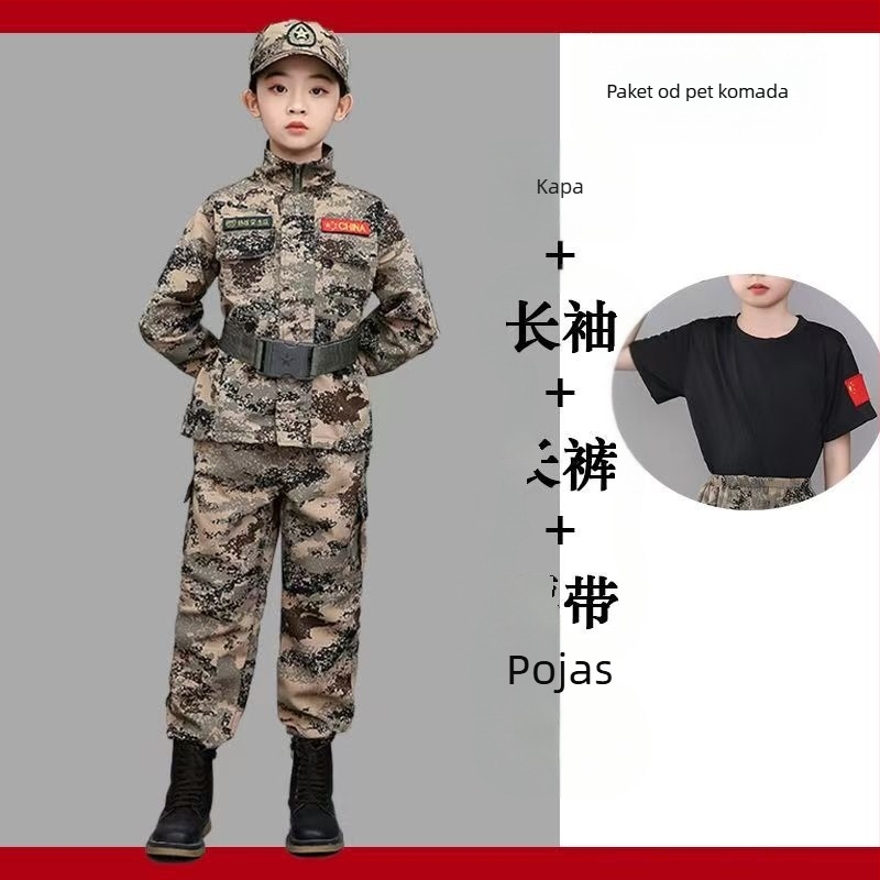 Dječji kamuflažni odjevni set za vanjsku obuku, uzorak zmaja 108441, tkanina s memorijom, Zeolite, zima