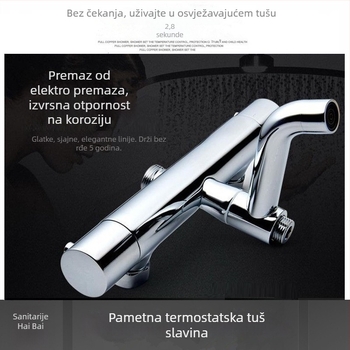 Bakarni termosatski tuš miješalica s električnim grijačem vode, model 61210, zidna montaža, radna temperatura 38–50°C, nazivni tlak 3,5 MPa