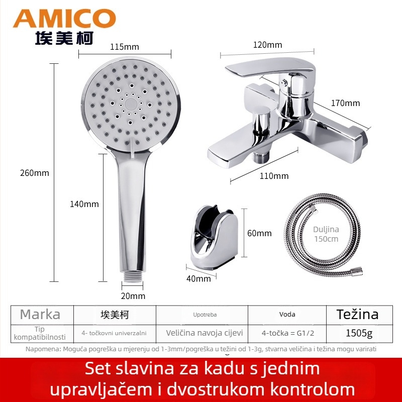Amico tuš set bakrenog materijala, model YG511FQ, elektroplatirani završetak