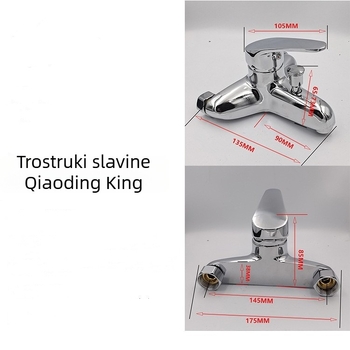 Vanjska slavina s trostrukim tušem - miješanje, spiralna montaža, model 1147, cink legura, keramički jezgrovni ventil, 0-90 °C, 1.0 MPa
