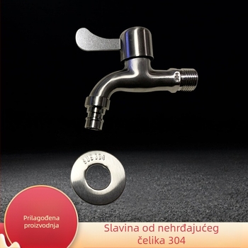 GEYASI slavina za perilicu rublja s toplom i hladnom vodom – nehrđajući čelik, bakreni jezgreni ventil, moderni minimalistički stil