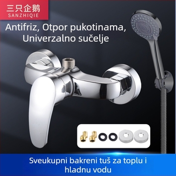 Skrivenu tuš baterija s miješanjem vruće i hladne vode, tijelo od cinka, keramički disk ventila, ulaz/izlaz 20 mm, temperatura 0–80 °C, tlak 1,2 MPa