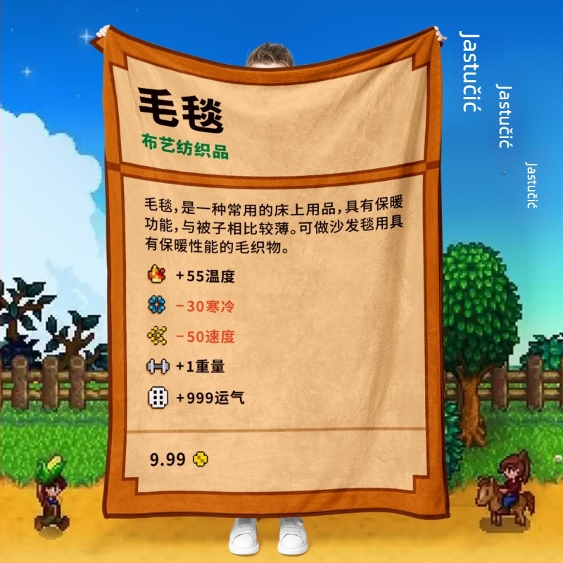 Flanel deka, crtani stil Pixel Star Dew Valley tema, za sve sezone, u stilu šal