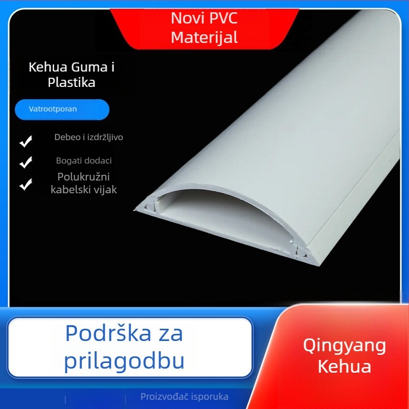 Samoljepljivi prozirni PVC kabel kanal s polukružnim oblikom, debljina zida 0,2 mm, modeli 2/3/5/6/7.