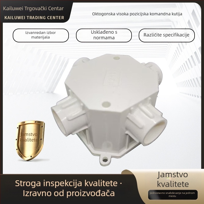 PVC oktogonalna ugrađena kutija za spojnice, model 60-70-80-100, debljina zida 2,5 mm, razred AAAAA
