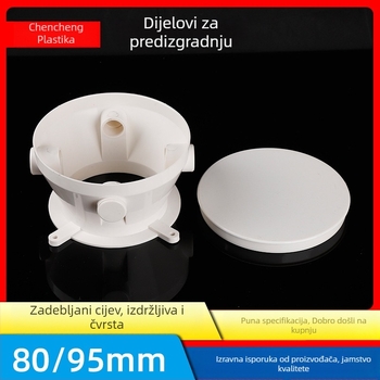 Ugradbena donja kutija za downlight, PVC, model 80, serija Downlight embedded parts, zaštita kućišta: Izvrsna, debljina zida: prilagodljiva