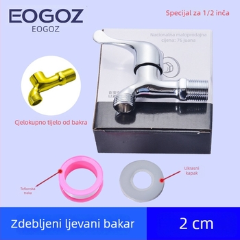 Bakreni miješalica za perilicu rublja, ugrađena u zid, hladna voda, 0-40°C, mjedreno jezgro ventila