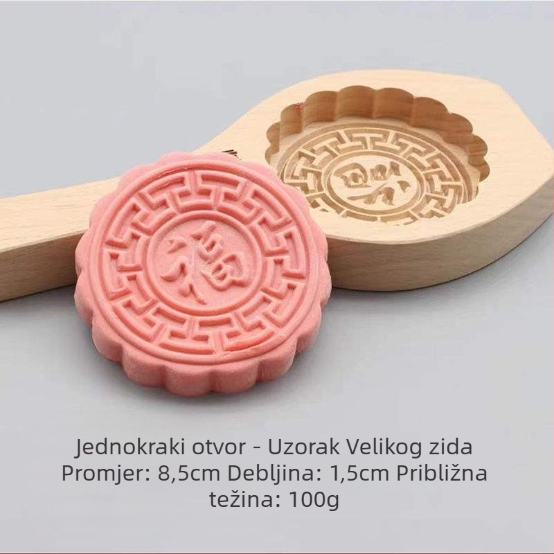 Drveni set kalupa za mooncake, kućna upotreba, kompletan set s ispisom znaka Fu, za izradu ljeplivog rižinog kolača
