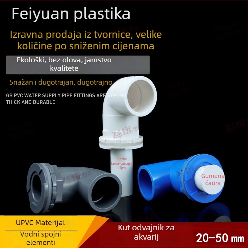 PVC akvarijski odvodi, zakrivljene spojnice s prozirnim kružnim otvorima, gornje i donje vodovodne veze, čvrsta izlazna spojka za donji filter