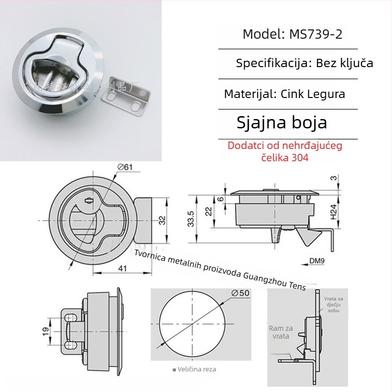 Tress MS739 push-tip skrivena ručka za RV i hitnu pomoć, kuglični mehanizam od cinkovog legura, model MS739