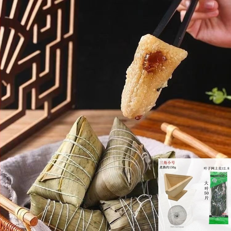 Model za zongzi od masivnog drveta; trokutasti i četverokutni oblici; moguć ispis logotipa.