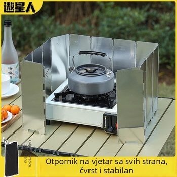Vjetrobran za vanjsku prijenosnu plinsku štednjak — Leshan Outdoor Strength Factory, model 7HT5S6JH7MTH, CE certificirano