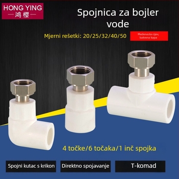 PPR fitinzi za grijanje vode: unutarnji navojni T-izvod (tee elbow) za izravno zavarivanje, Hongying, Zhejiang, Klasa I