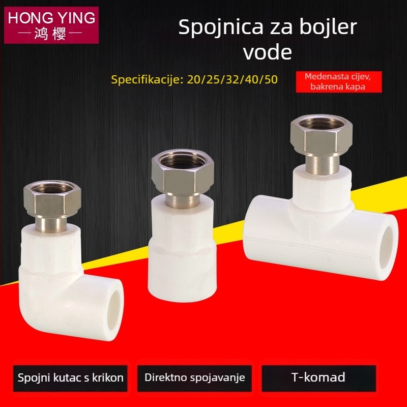 PPR fitinzi za grijanje vode: unutarnji navojni T-izvod (tee elbow) za izravno zavarivanje, Hongying, Zhejiang, Klasa I