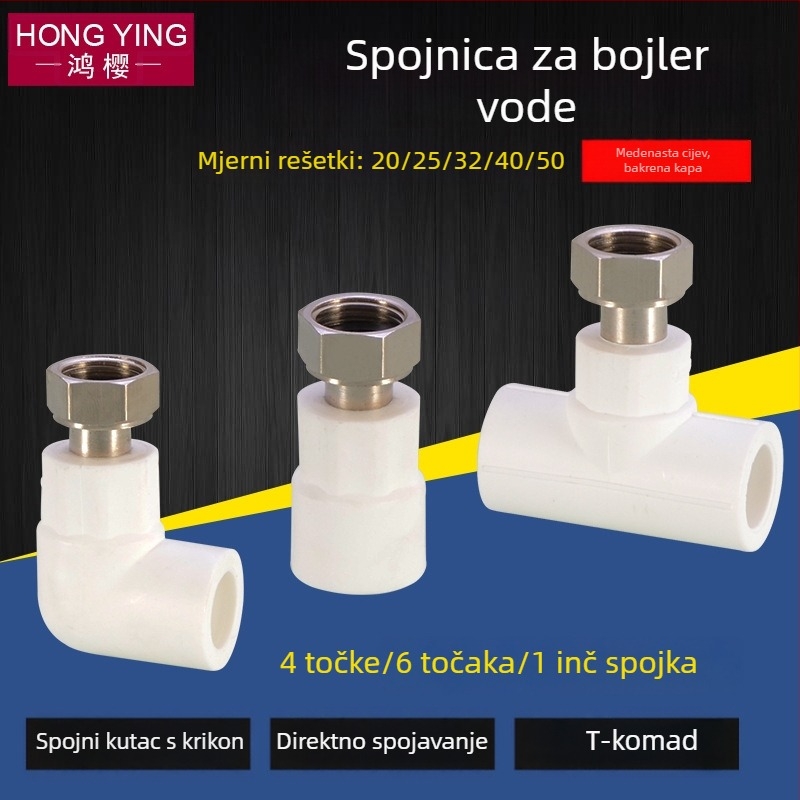 PPR fitinzi za grijanje vode: unutarnji navojni T-izvod (tee elbow) za izravno zavarivanje, Hongying, Zhejiang, Klasa I