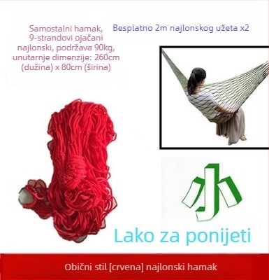 Hamak s mrežastim najlonskim užetom, bez stalka, za vanjsku upotrebu, za djecu i odrasle, za kampiranje