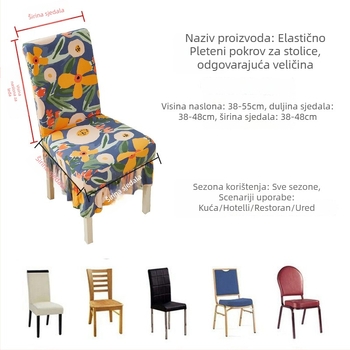 Navlaka za stolicu od poliestera, pravokutnog oblika, protuklizna, otporna na habanje i prašinu, moderan minimalistički stil, Flower Hometown.
