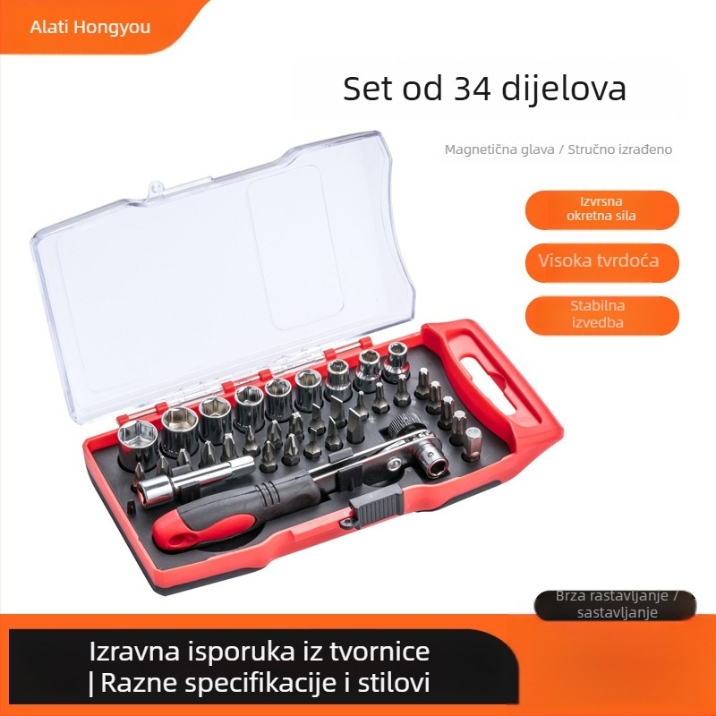 Set odvijača s kliznim mehanizmom za kućnu upotrebu, višenamjenski alat za popravak i rastavljanje laptopa, magnetski, CR-V čelik