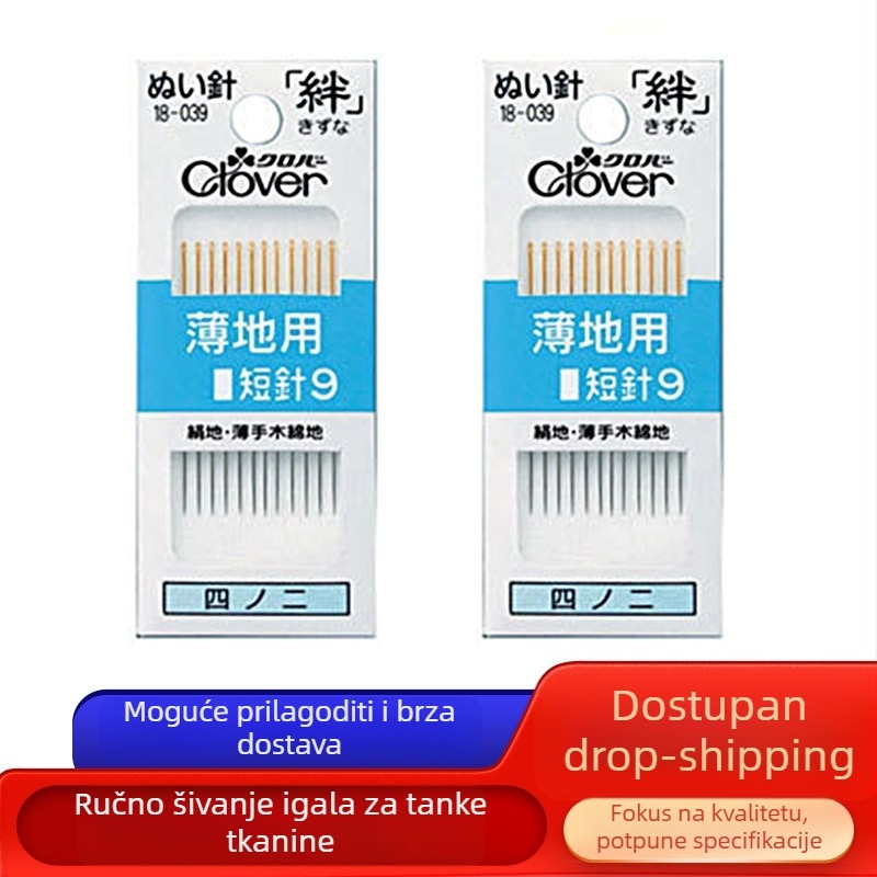 CLOVER igla za pletenje, set 12 kom., model 14551796458