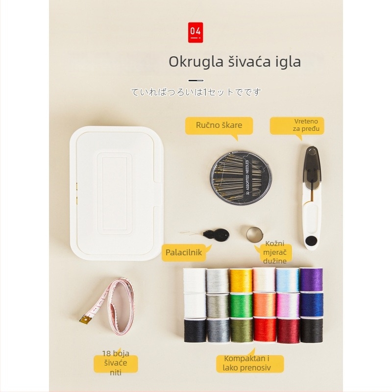 Šivanje kutija set za kućnu upotrebu - Višefunkcionalan, Prijenosno, Veliki kapacitet; Marka: Unique; Uvoz: Ne; Licencirane privatne marke: Ne; Obrada i prilagođavanje: Ne