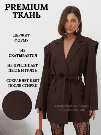 Ženski blejzer s vezicom u struku, klasični rever, dugi rukavi, poliester, kratki kroj