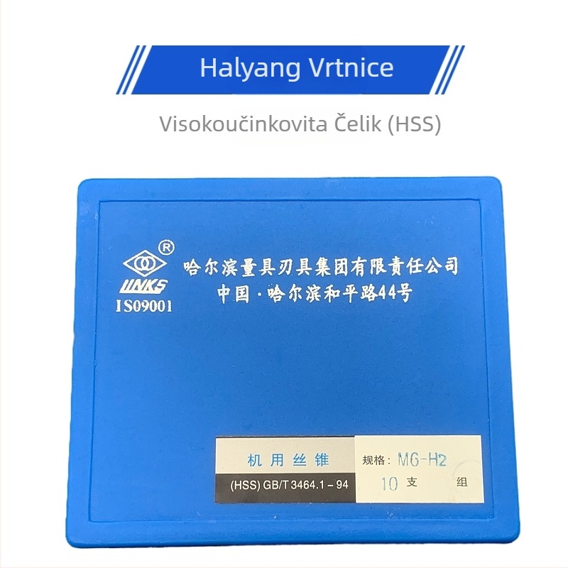 Harbin Hailiang Thread Tap M2, M3, M4, M5, M6