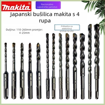 Makita svrdlo za čekić bušenje zidova