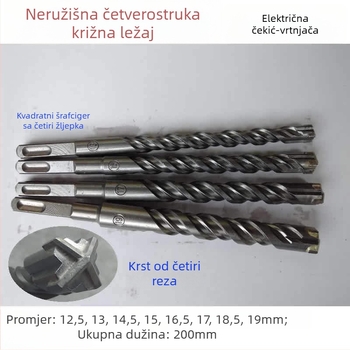 Električno bušačko svrdlo s kvadratnom glavom, četverostruki listovi, kvadratni vrat, za beton, ciglu, kamen i granit
